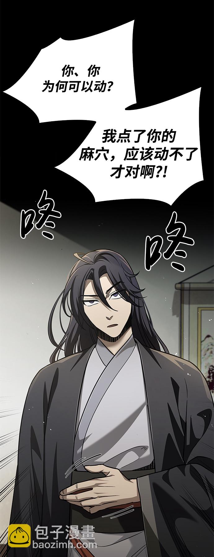 [第13话] 我改变主意了39