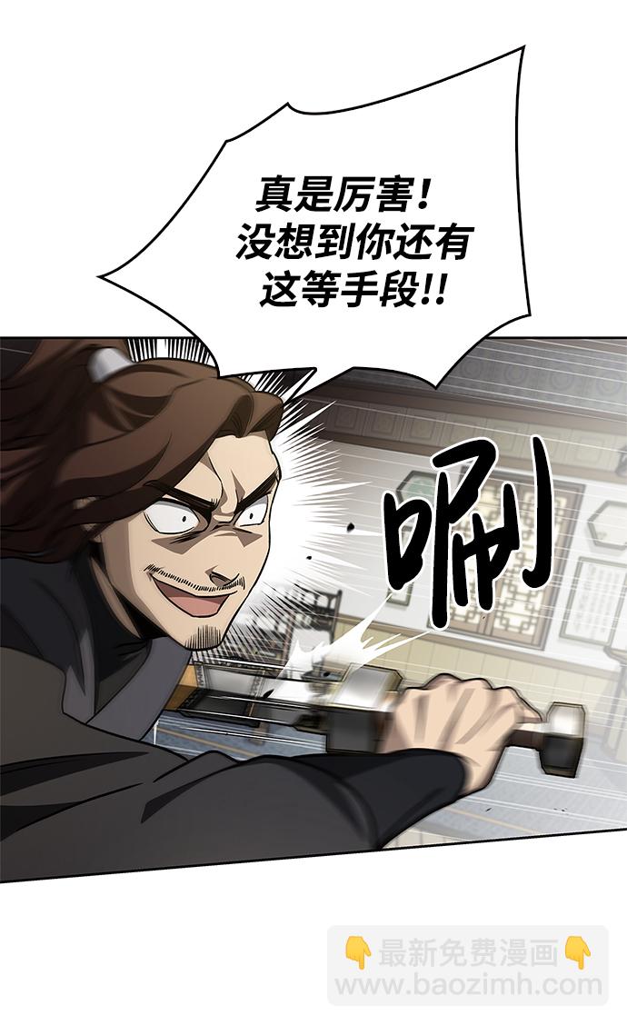 [第13话] 我改变主意了41