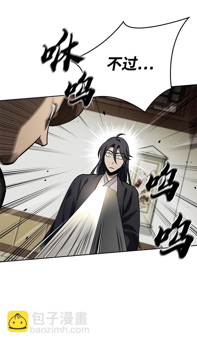 [第13话] 我改变主意了42