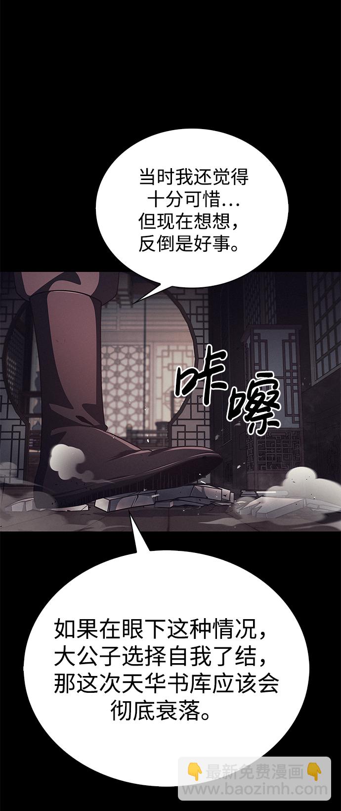 [第13话] 我改变主意了5