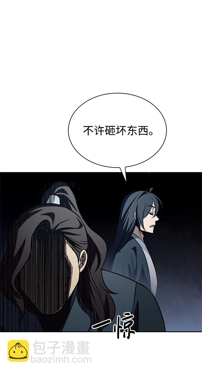 [第13话] 我改变主意了51