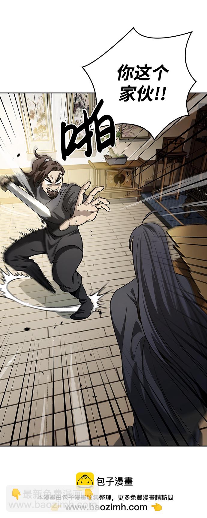 [第13话] 我改变主意了53