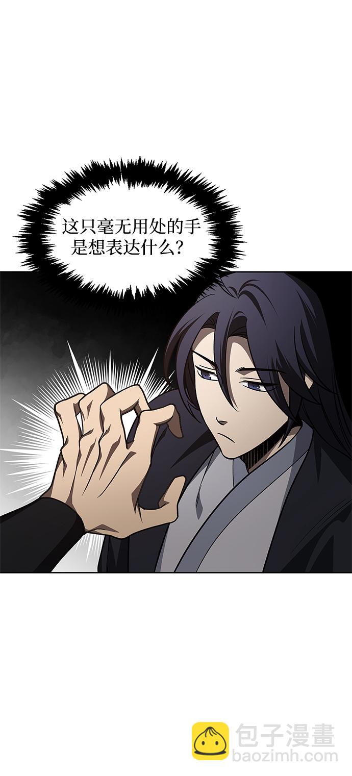 [第13话] 我改变主意了55