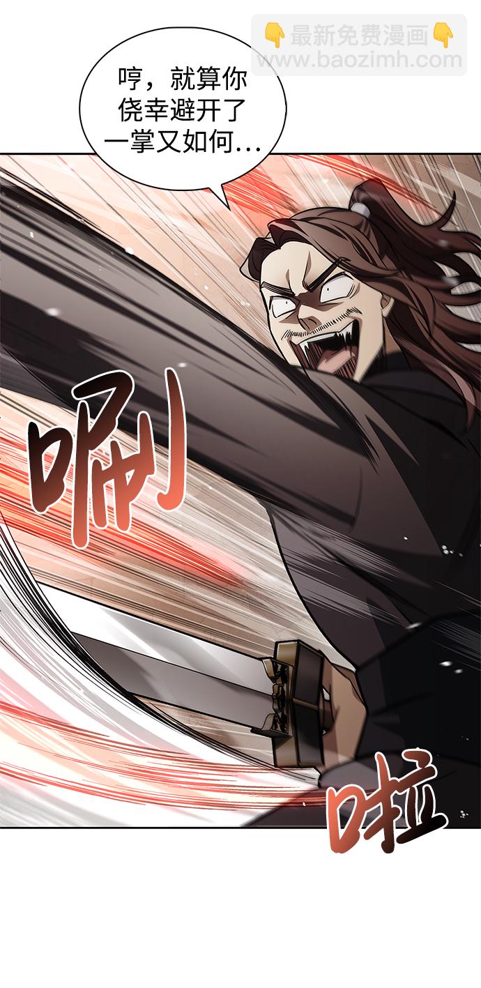 [第13话] 我改变主意了59