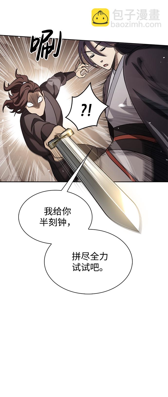 [第13话] 我改变主意了61