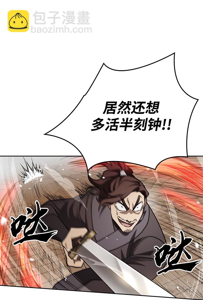 [第13话] 我改变主意了63