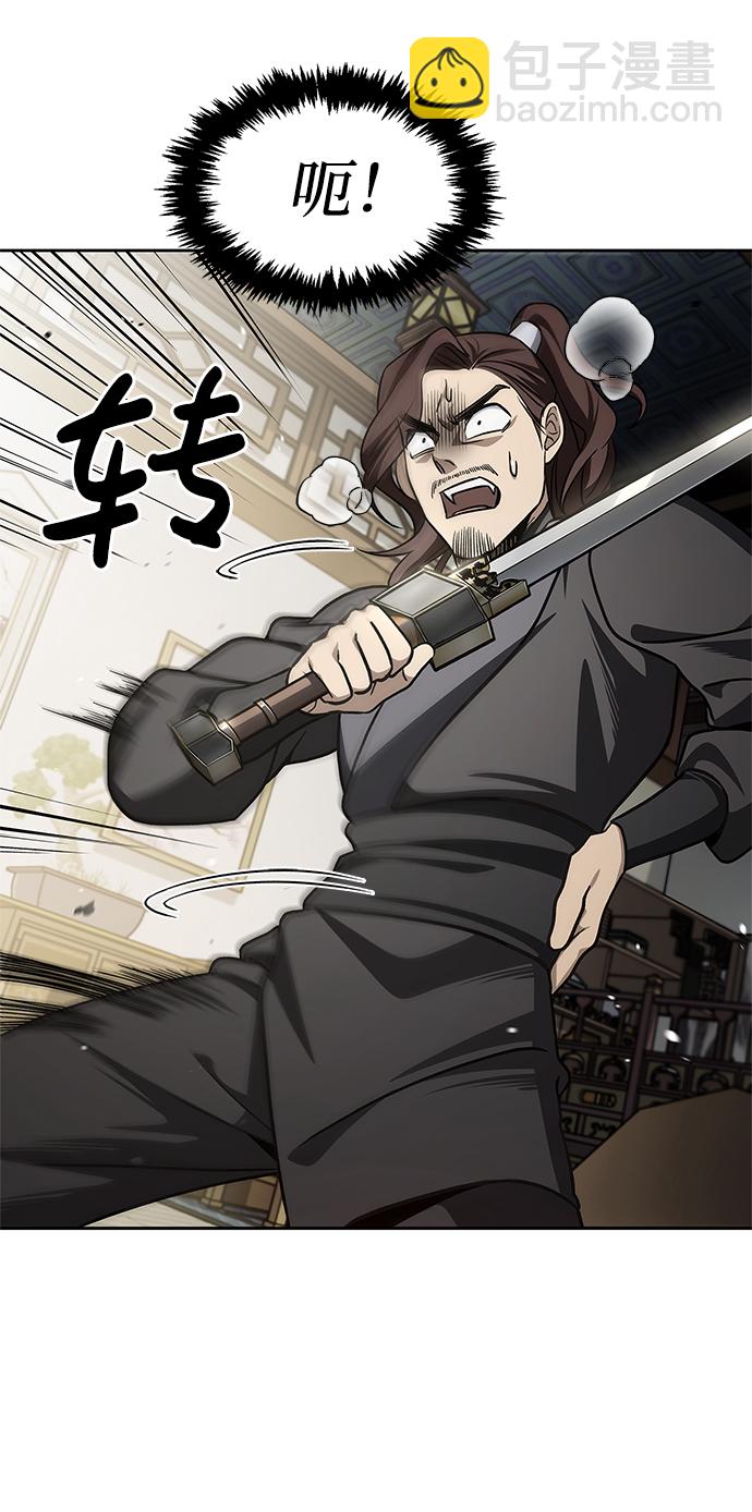 [第13话] 我改变主意了69