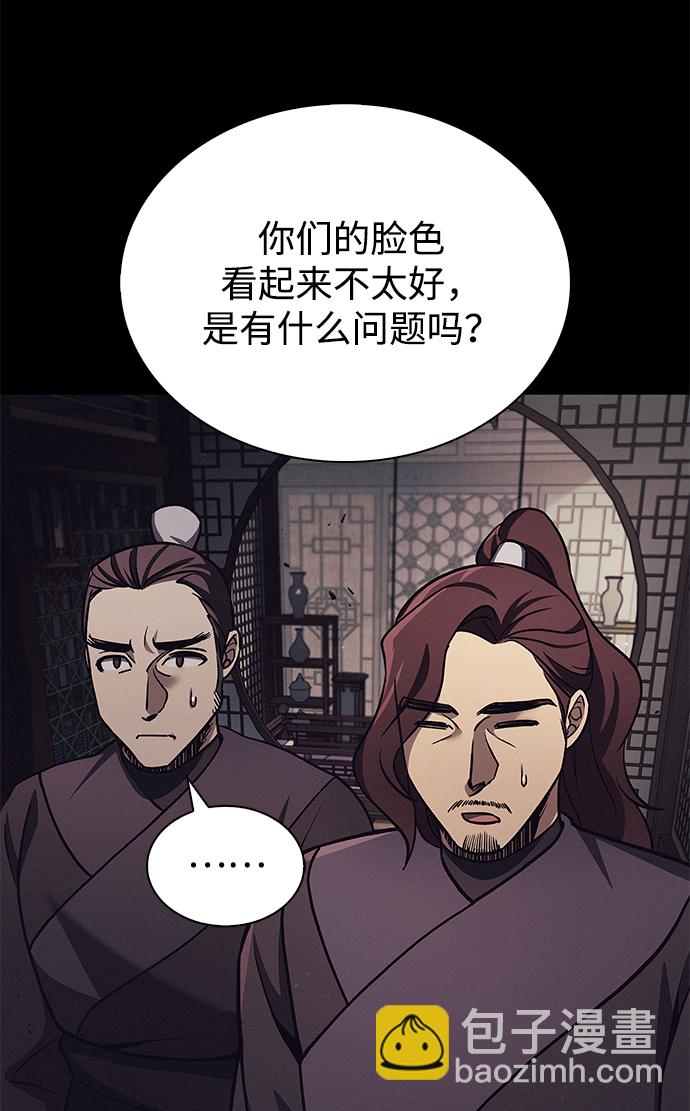 [第13话] 我改变主意了7
