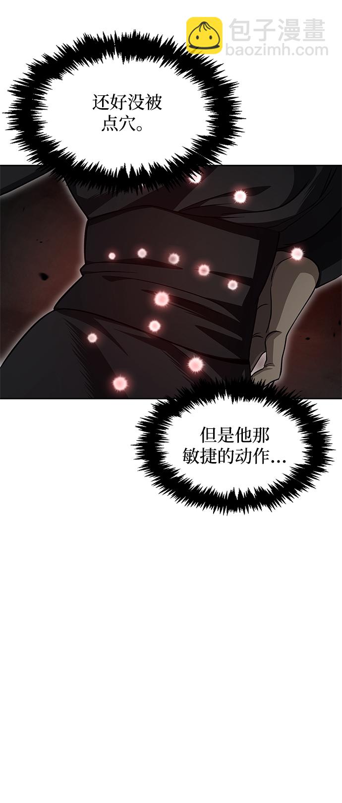 [第13话] 我改变主意了70