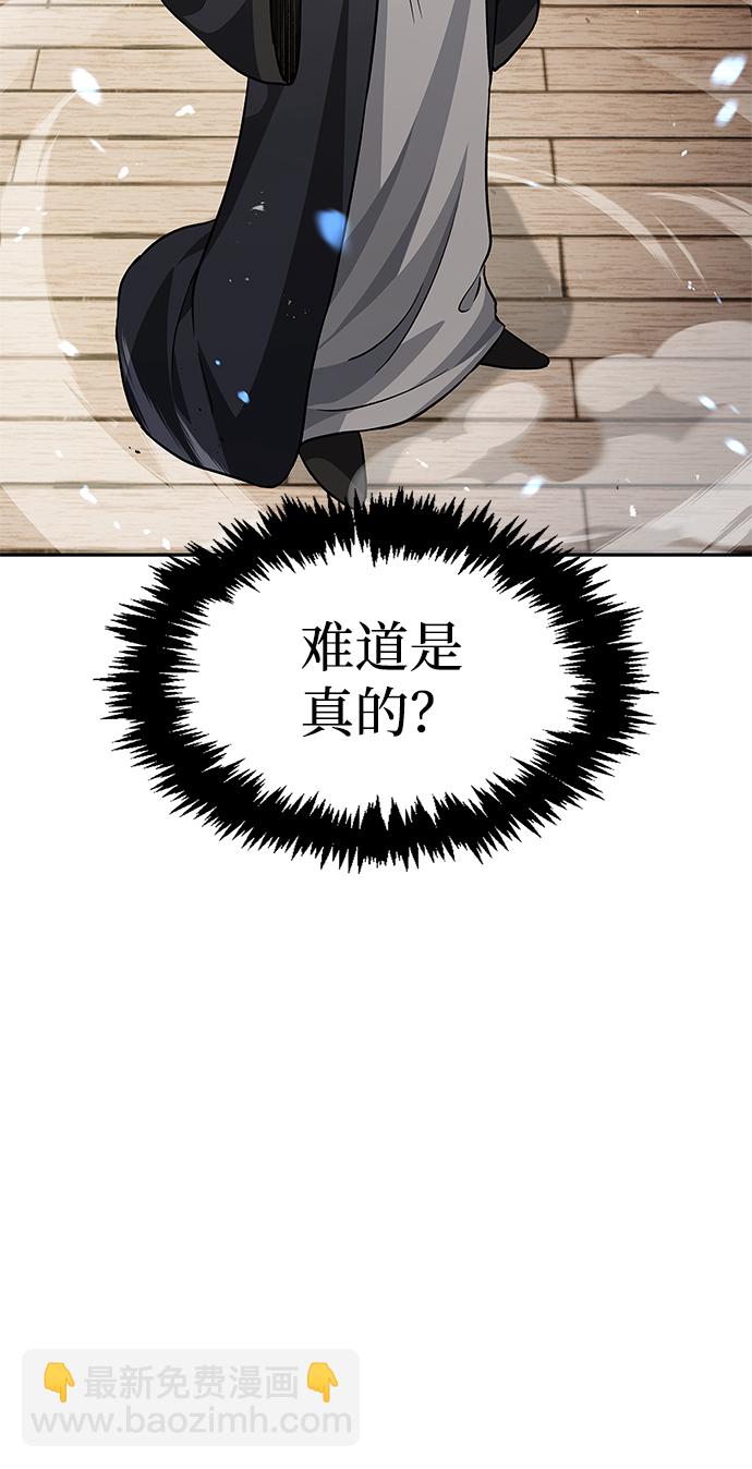 [第13话] 我改变主意了72