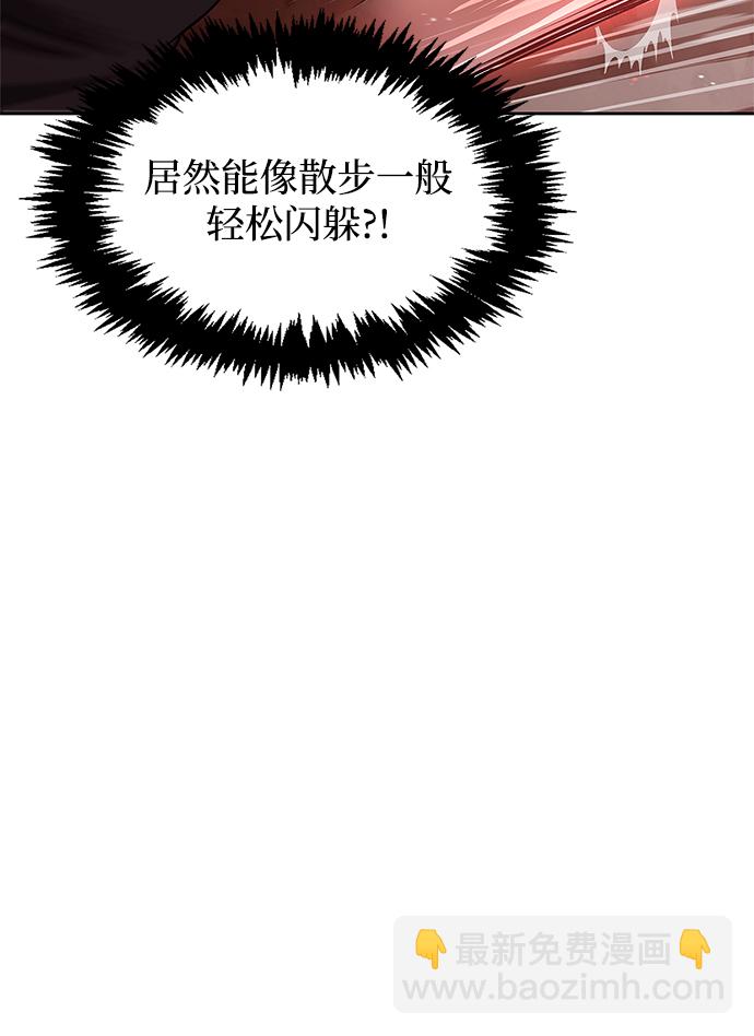 [第13话] 我改变主意了80