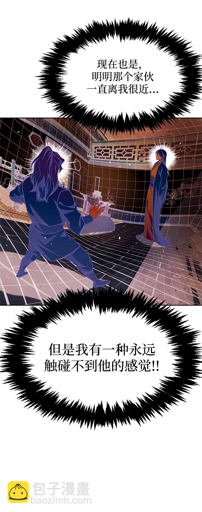 [第13话] 我改变主意了81