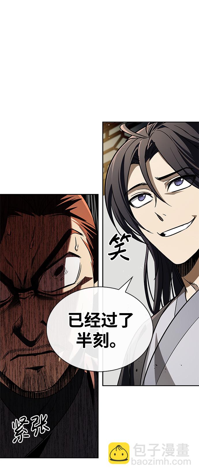 [第13话] 我改变主意了82