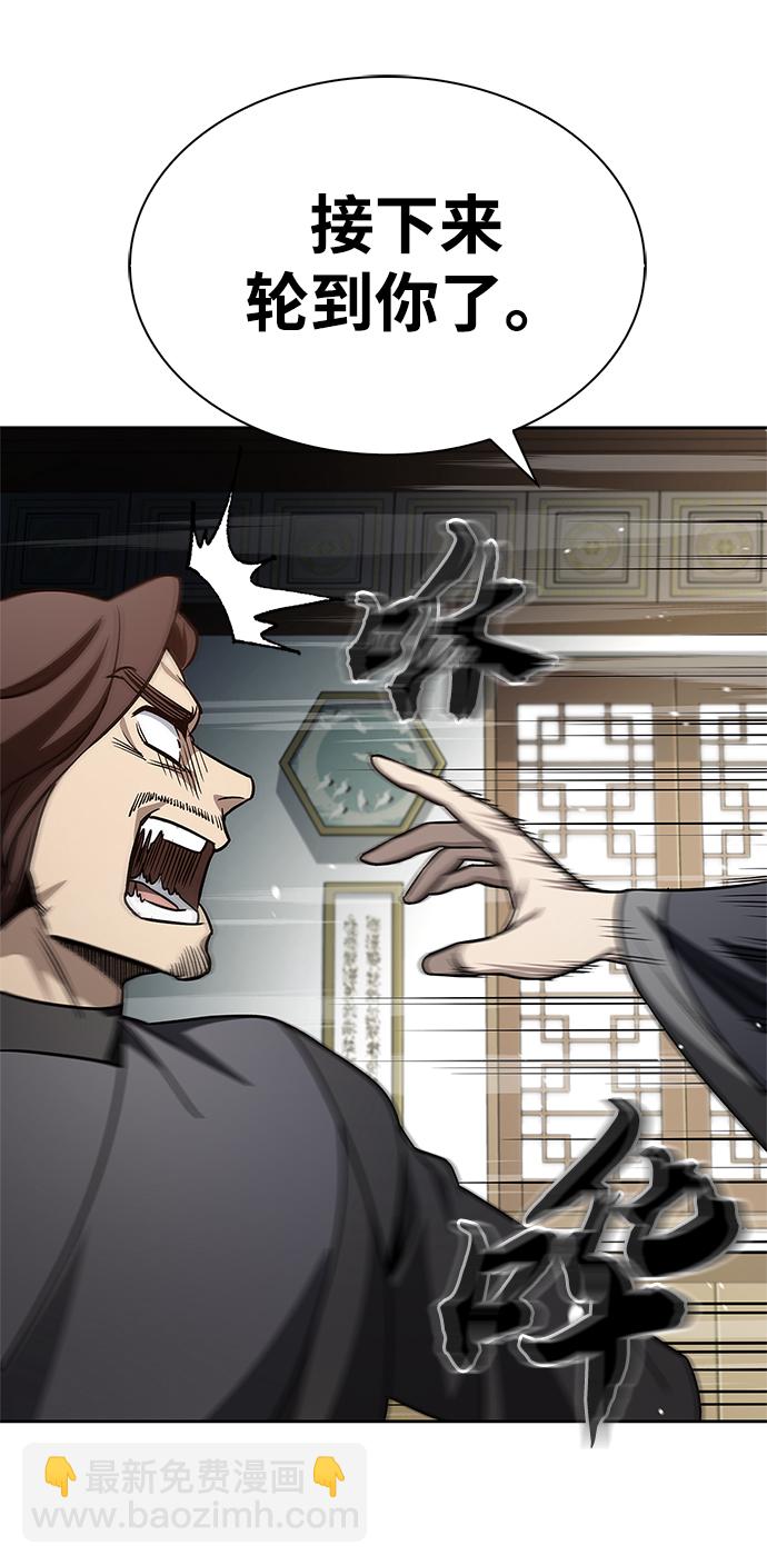 [第13话] 我改变主意了84