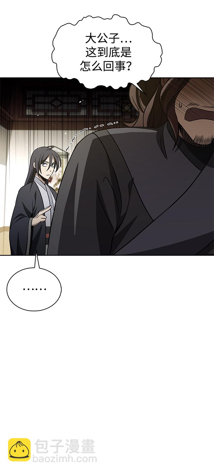 [第13话] 我改变主意了89