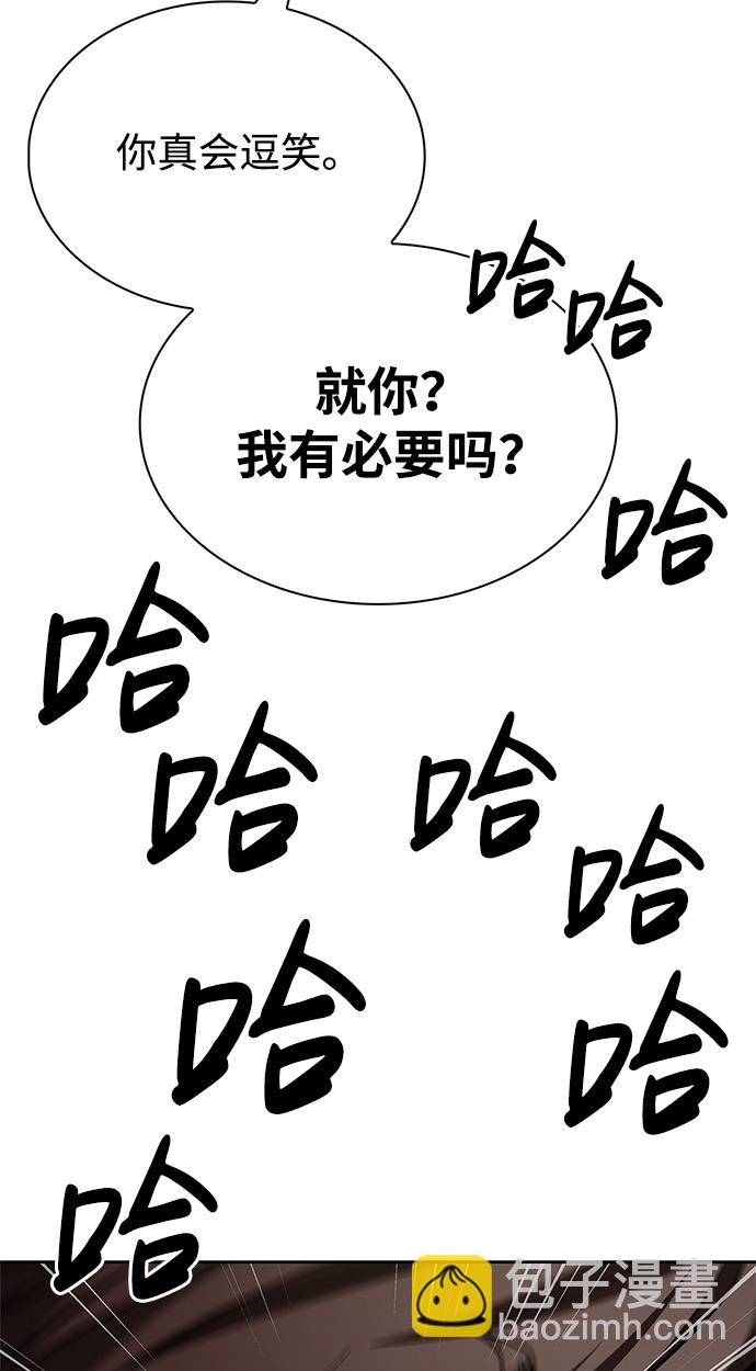 [第13话] 我改变主意了92