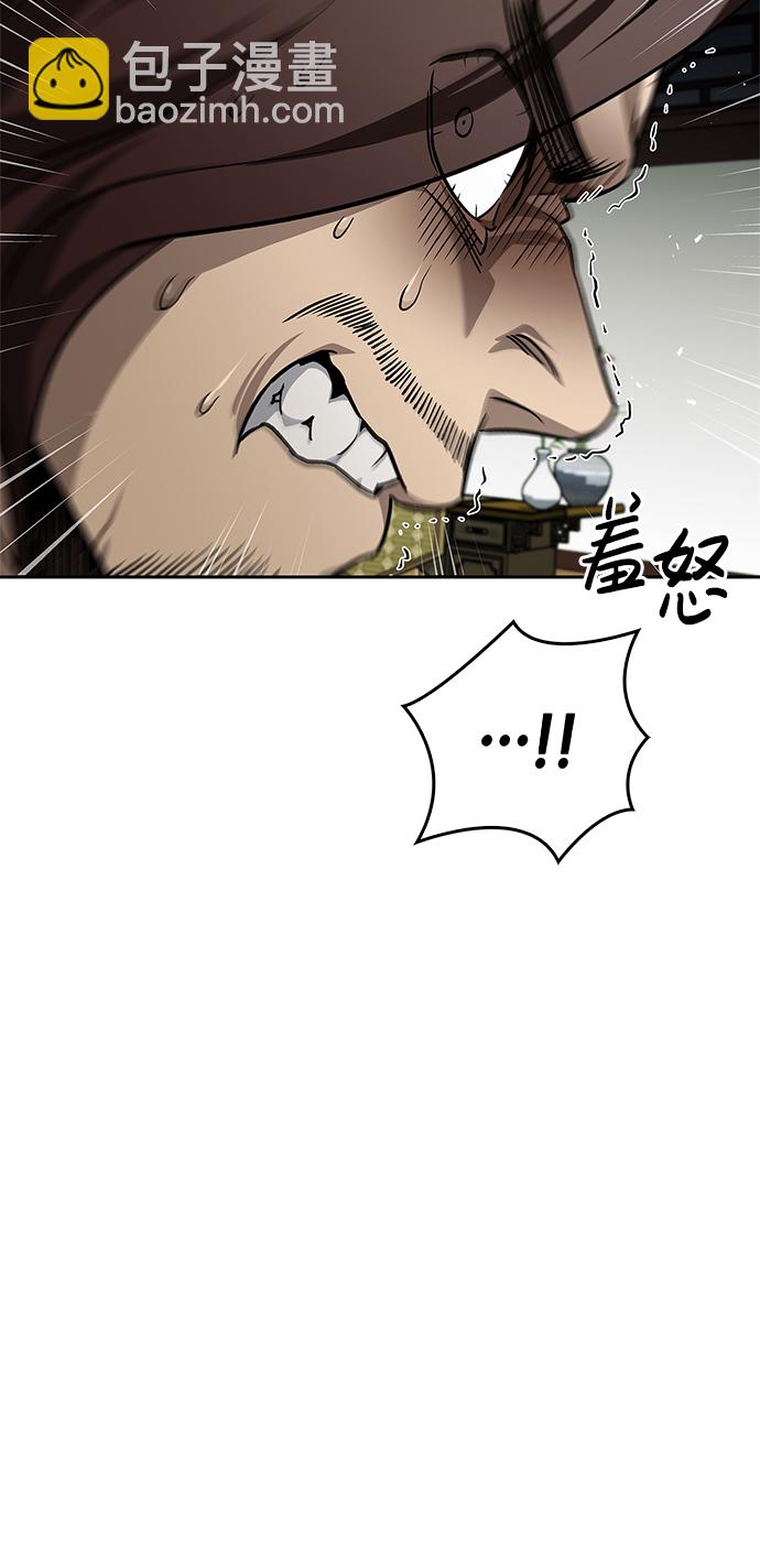 [第13话] 我改变主意了93