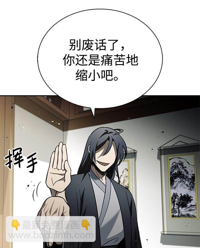 [第13话] 我改变主意了94