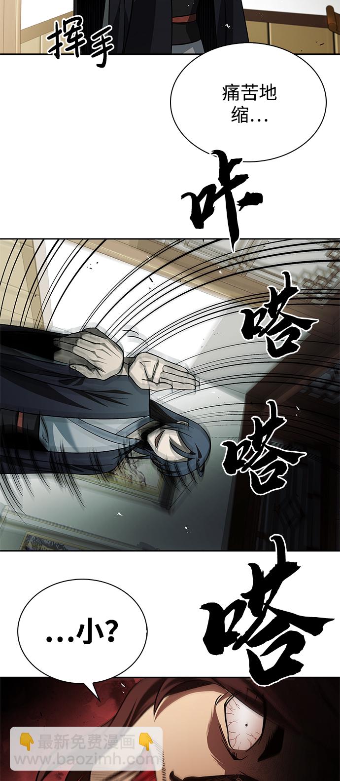 [第13话] 我改变主意了95
