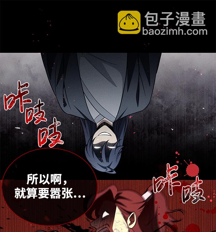 [第13话] 我改变主意了97