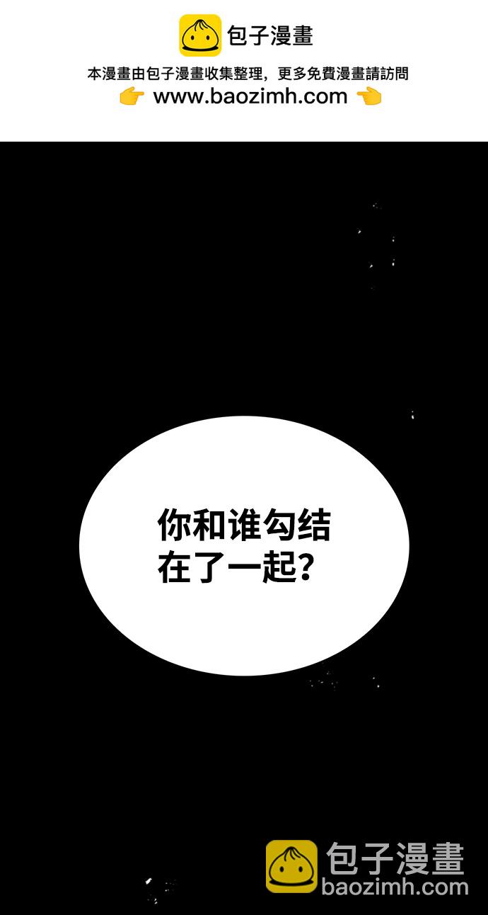 [第14话] 是有什么问题吗？1