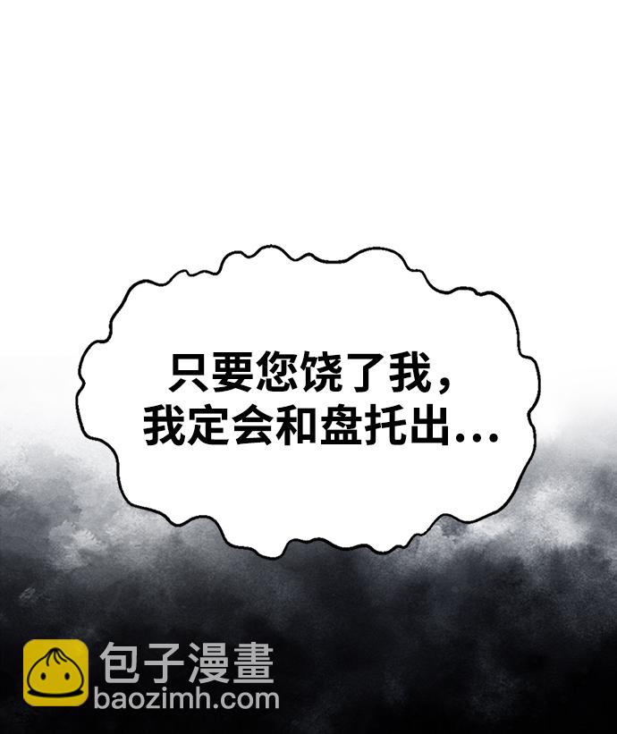 [第14话] 是有什么问题吗？17