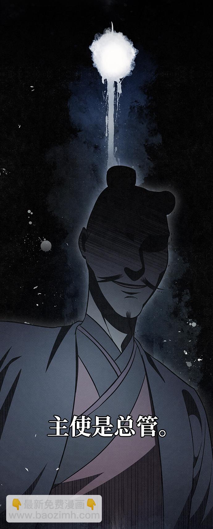 [第14话] 是有什么问题吗？18