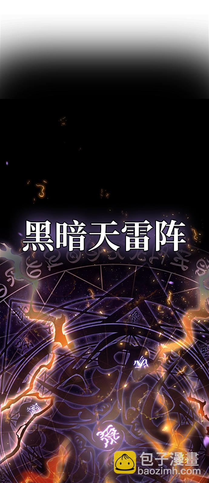 [第14话] 是有什么问题吗？30