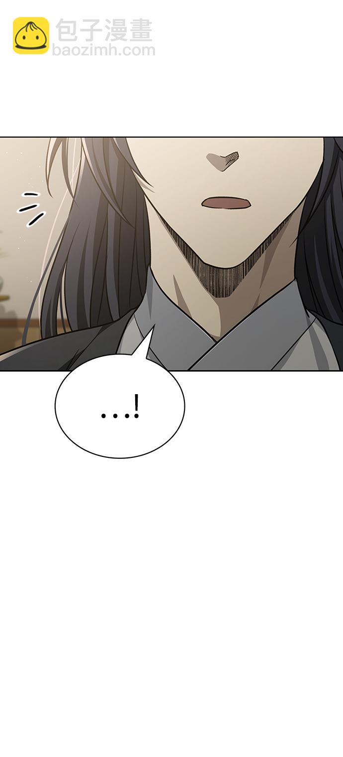 [第14话] 是有什么问题吗？4