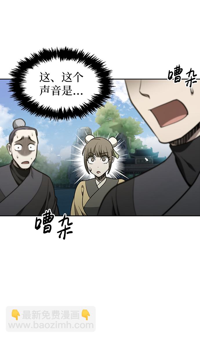 [第14话] 是有什么问题吗？46