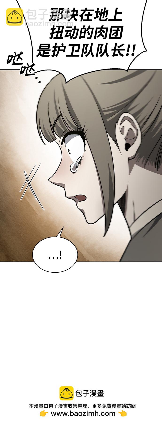 [第14话] 是有什么问题吗？53