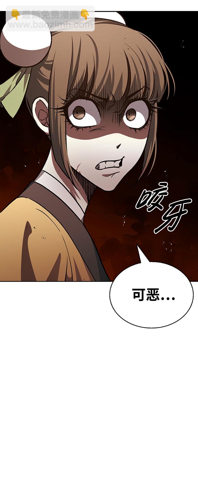 [第14话] 是有什么问题吗？59