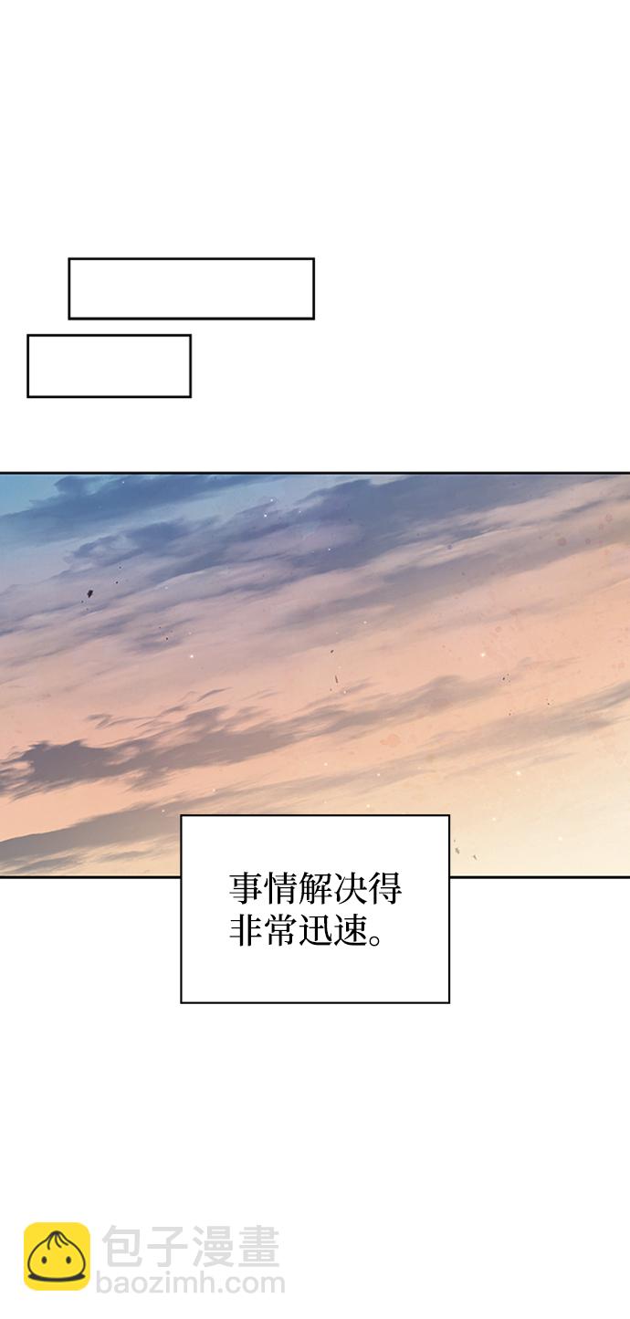 [第14话] 是有什么问题吗？60