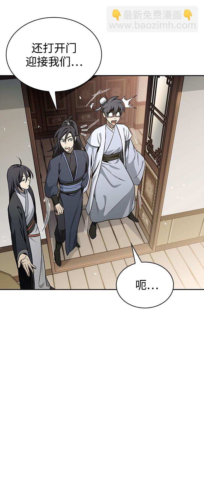 [第14话] 是有什么问题吗？8