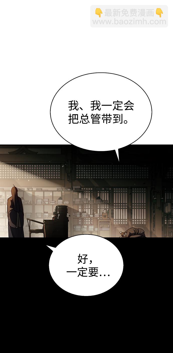 [第14话] 是有什么问题吗？82