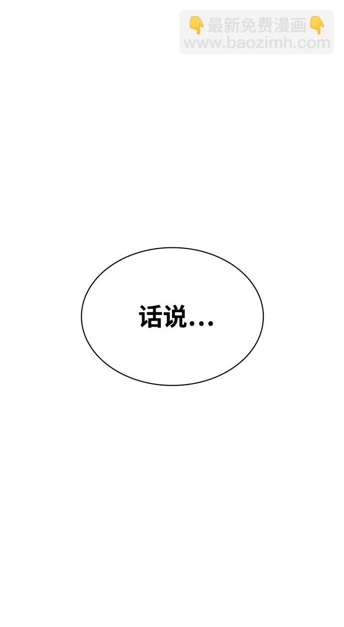 [第16话] 全都是幻象12