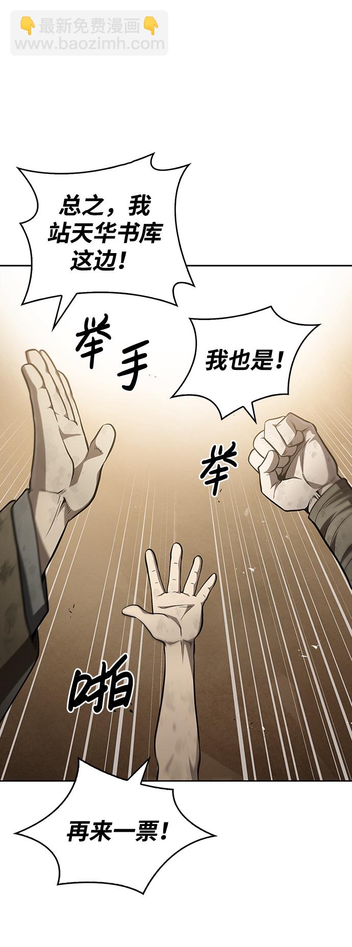 [第16话] 全都是幻象20