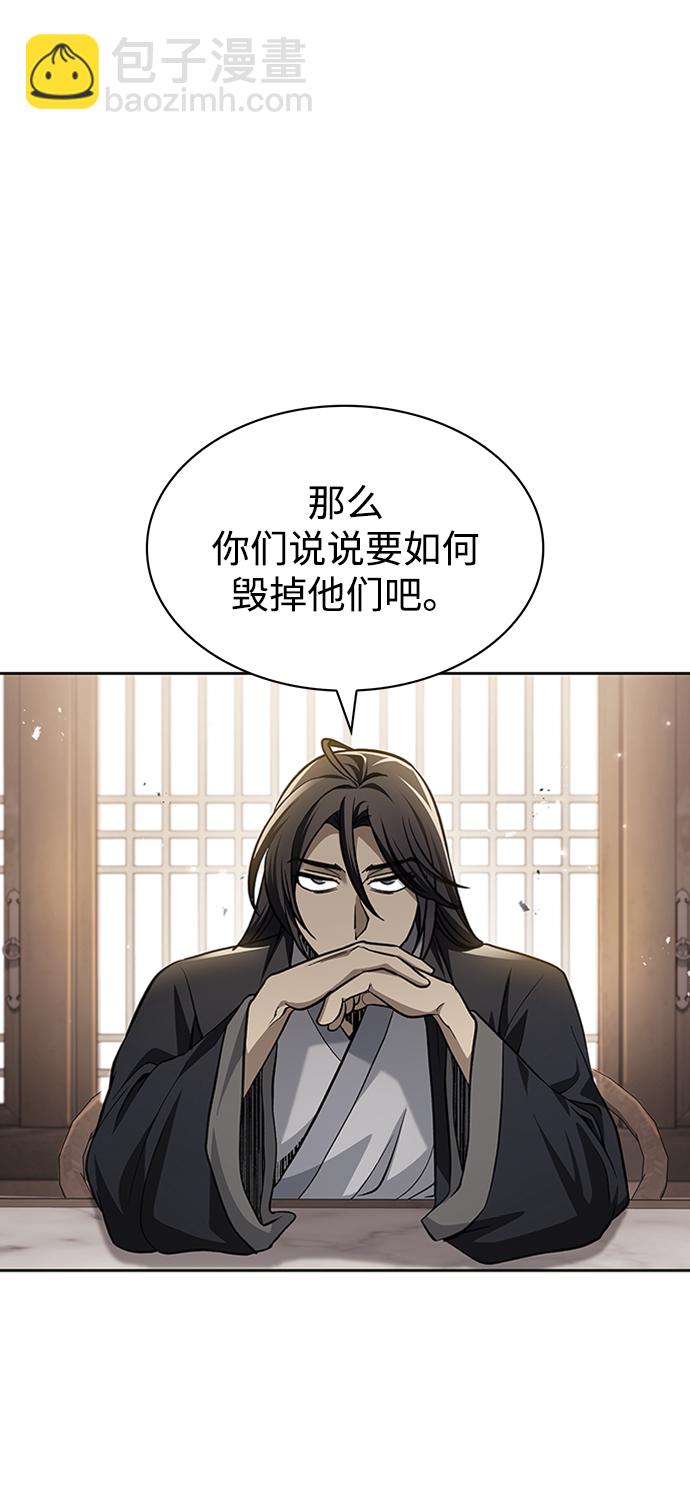 [第16话] 全都是幻象29