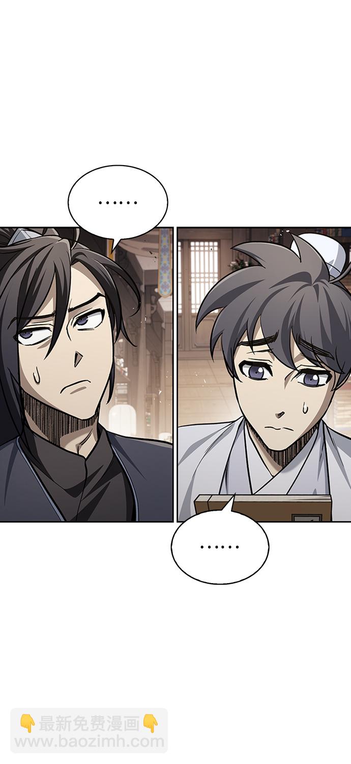 [第16话] 全都是幻象30