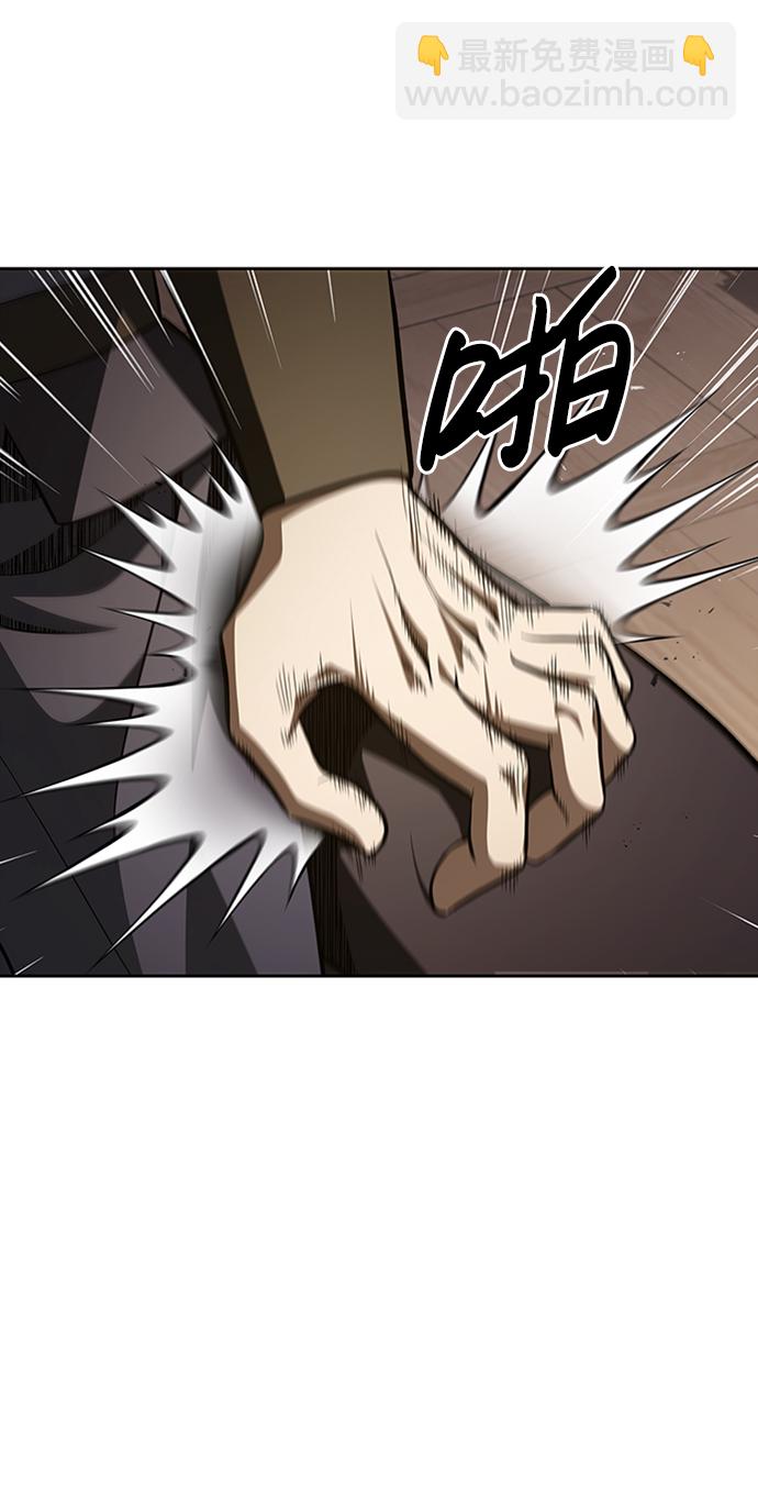 [第16话] 全都是幻象32