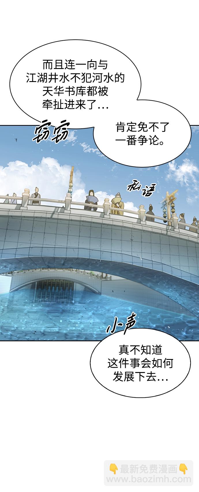 [第16话] 全都是幻象4