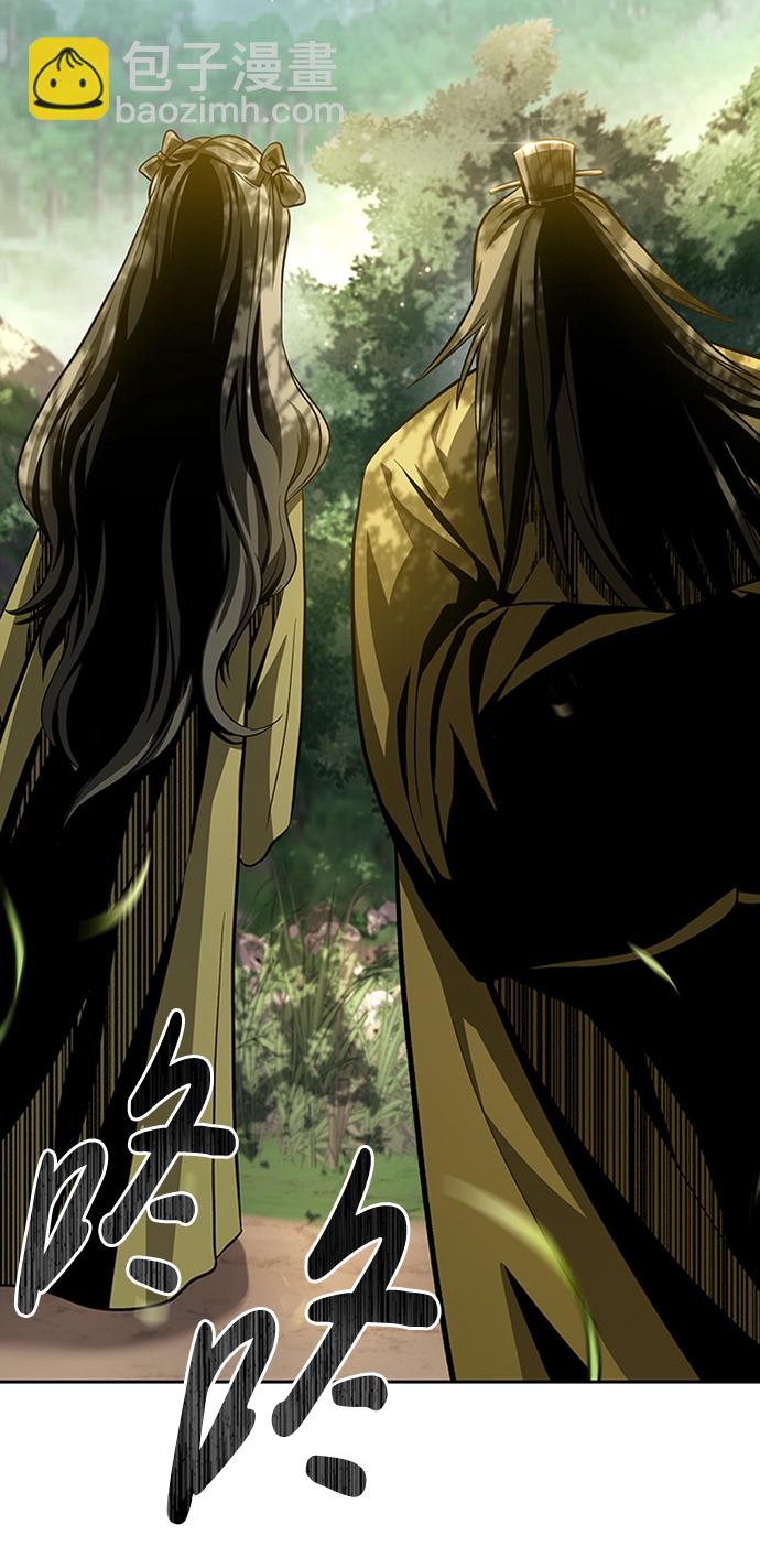 [第16话] 全都是幻象46