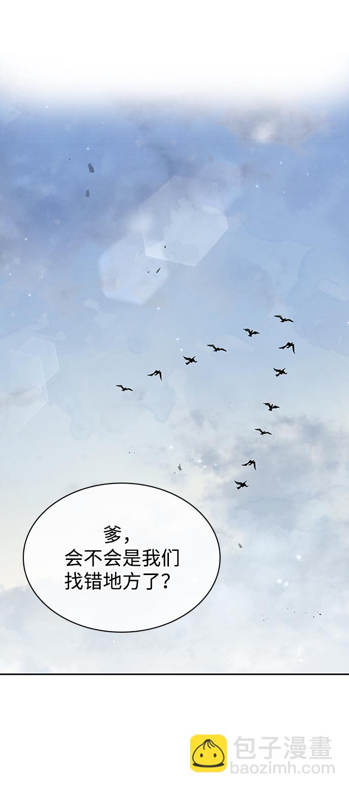 [第16话] 全都是幻象48