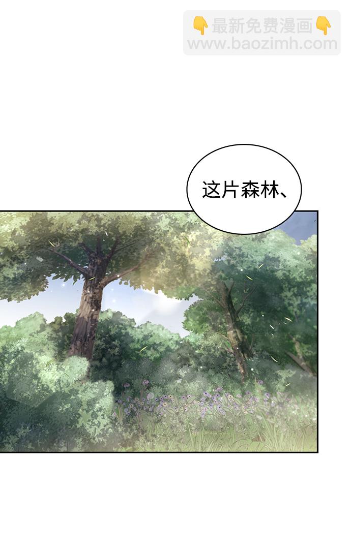 [第16话] 全都是幻象54
