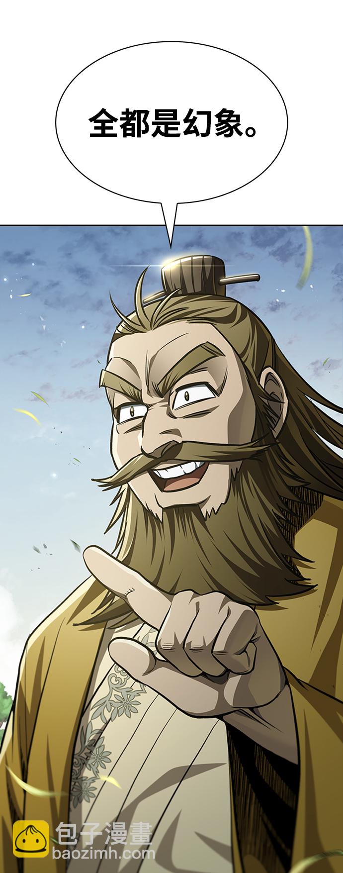 [第16话] 全都是幻象57
