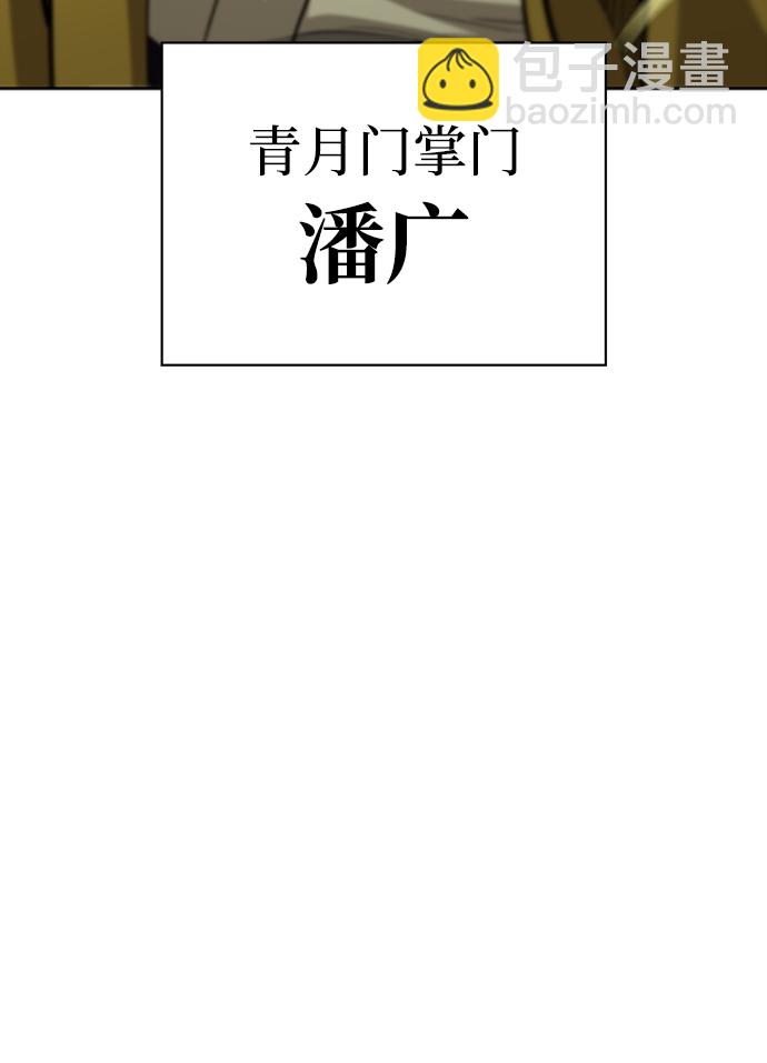 [第16话] 全都是幻象58