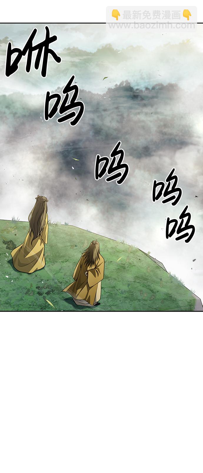 [第16话] 全都是幻象61