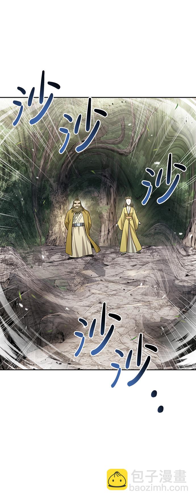 [第16话] 全都是幻象64