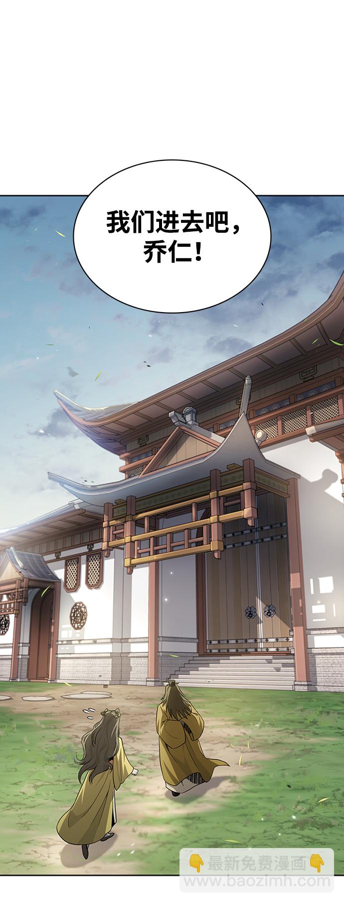 [第16话] 全都是幻象65