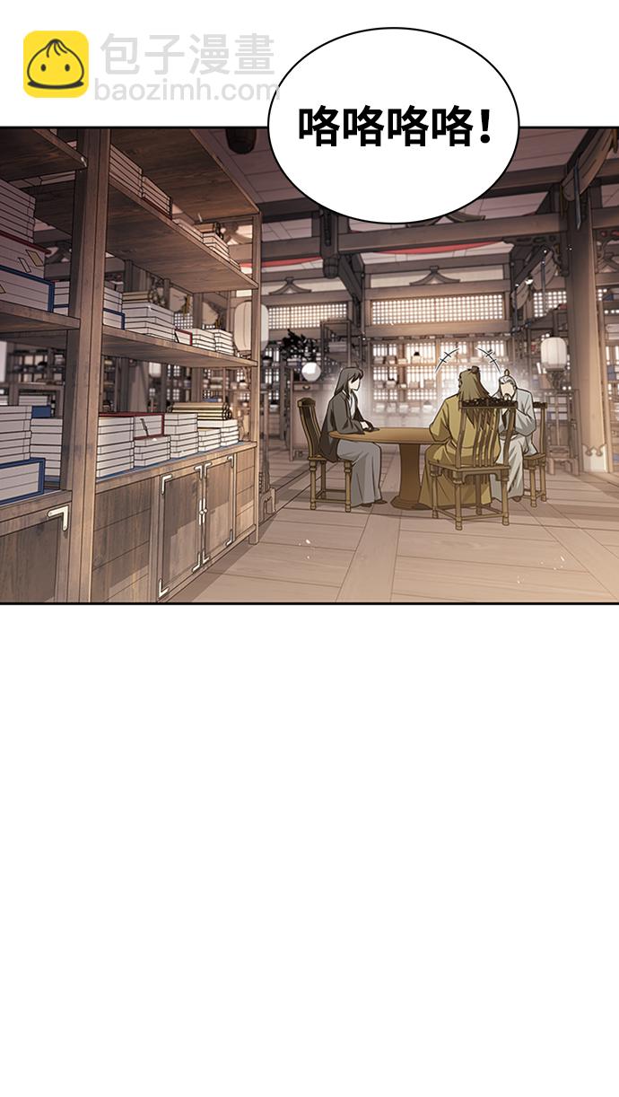 [第16话] 全都是幻象67